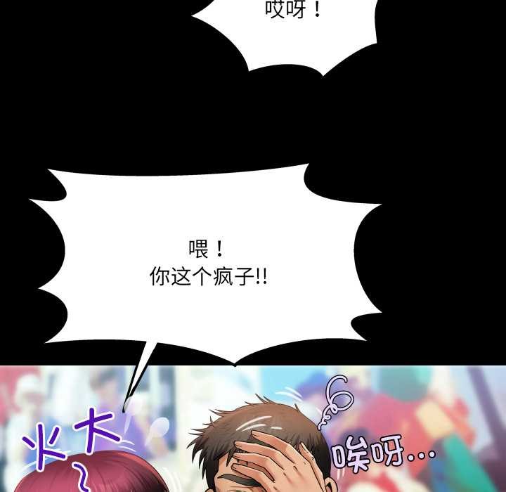 房间裏的心跳第15話