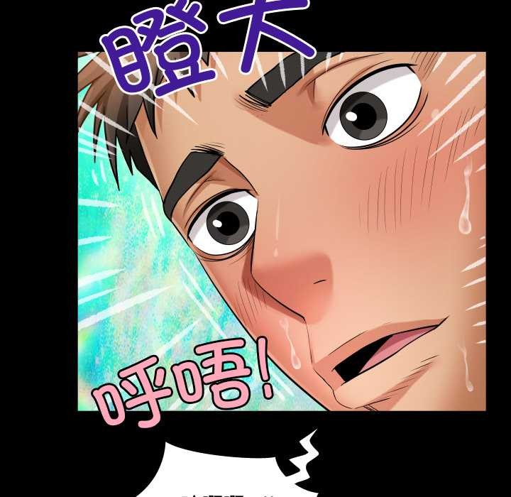 房间裏的心跳第15話