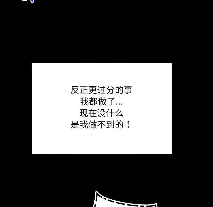 房间裏的心跳第15話