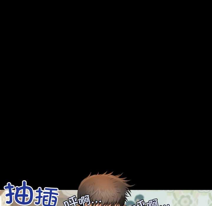 房间裏的心跳第15話