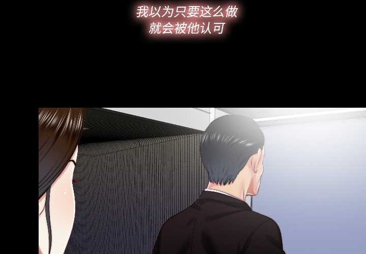 隱秘的同居第17話