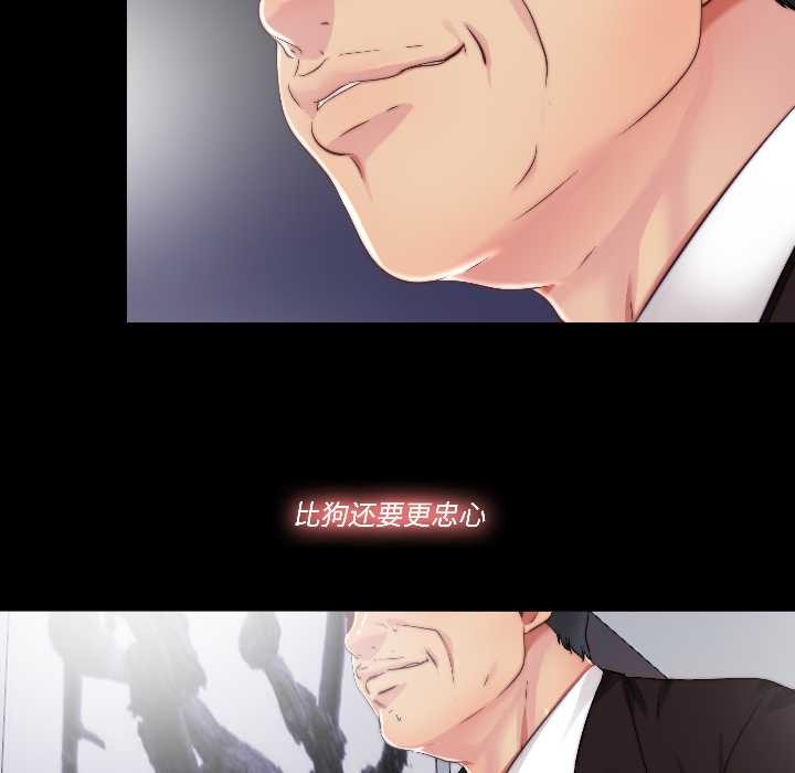 隱秘的同居第17話