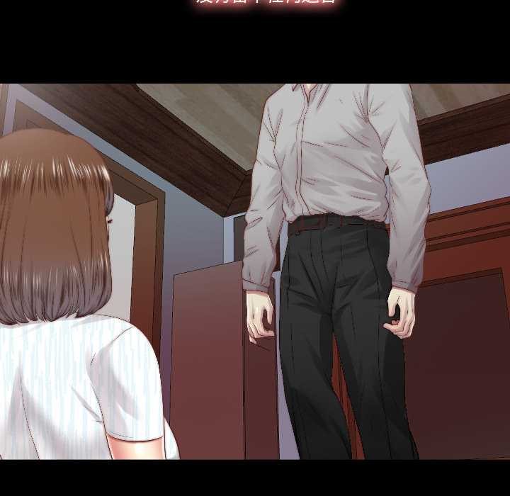 隱秘的同居第17話