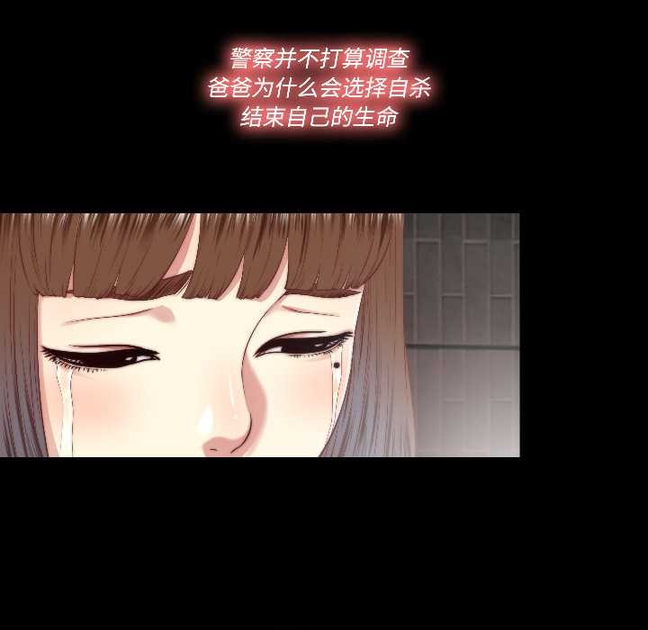 隱秘的同居第17話