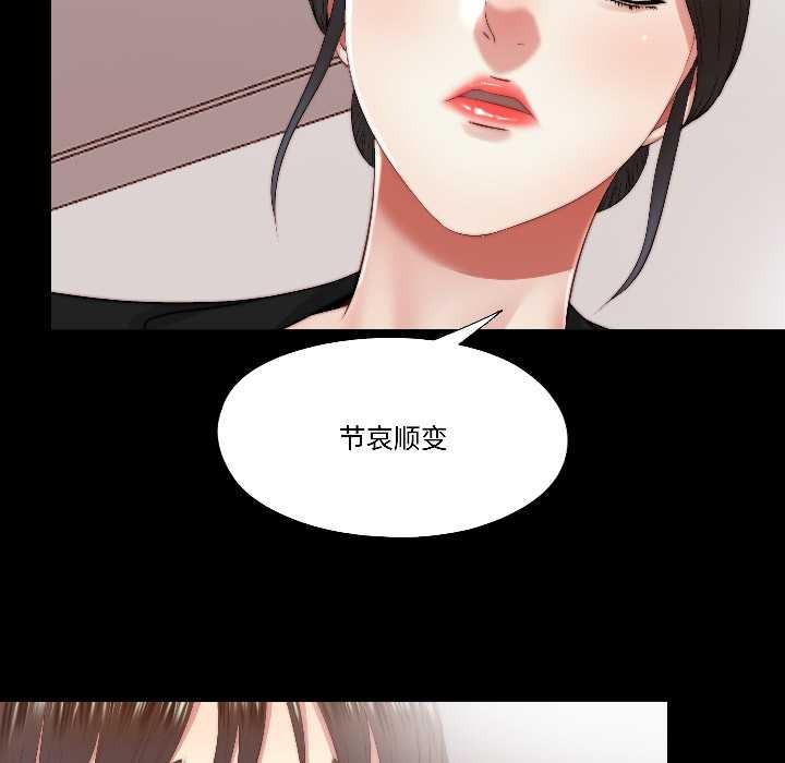 隱秘的同居第17話