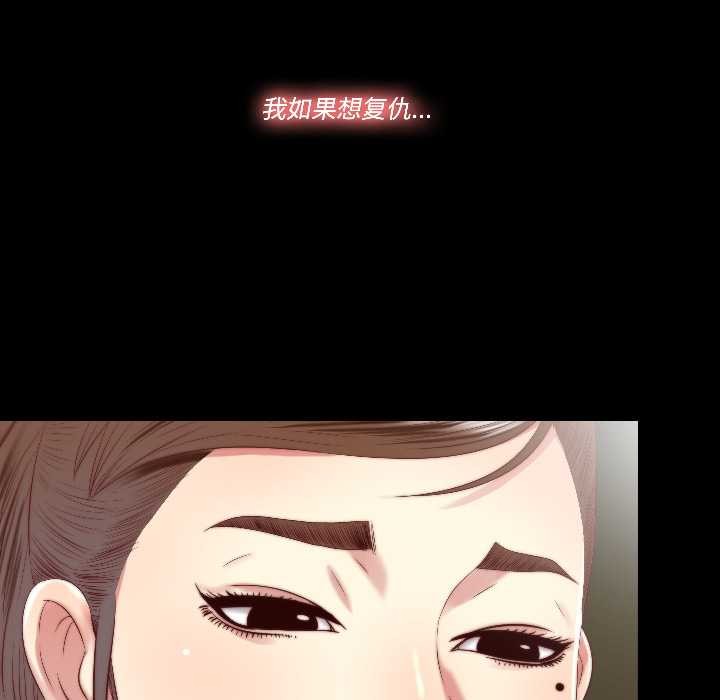 隱秘的同居第17話