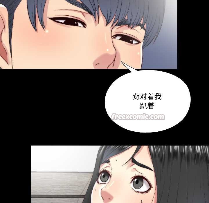 隱秘的同居第17話