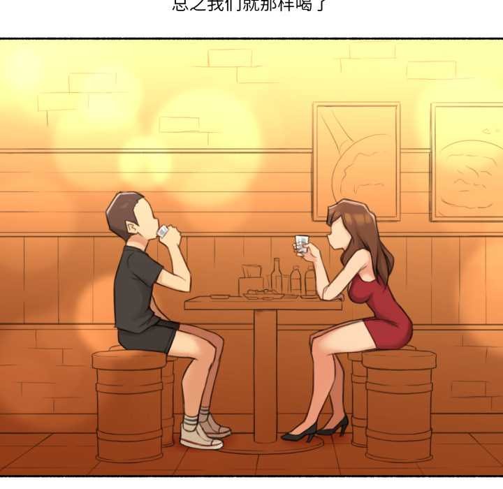 難以置信的故事！第24話