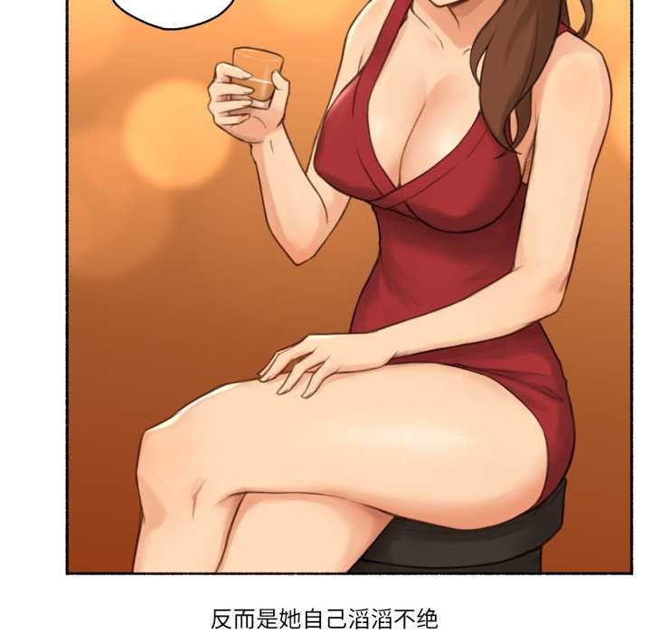 難以置信的故事！第24話