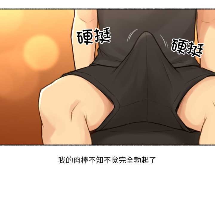 難以置信的故事！第24話