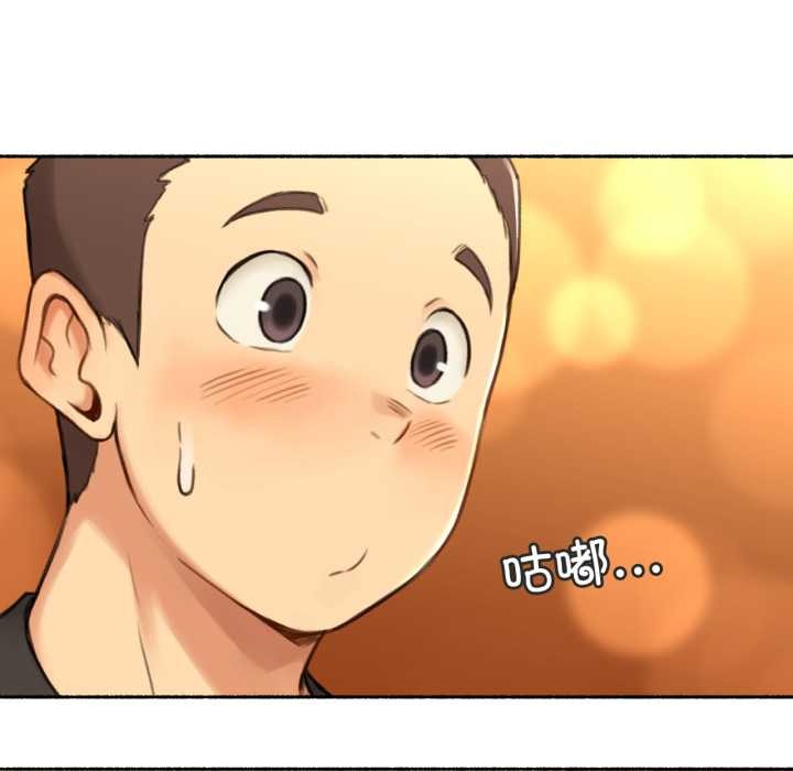 难以置信的故事！第24話