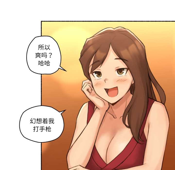 難以置信的故事！第24話