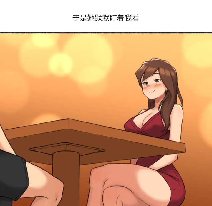 難以置信的故事！第24話