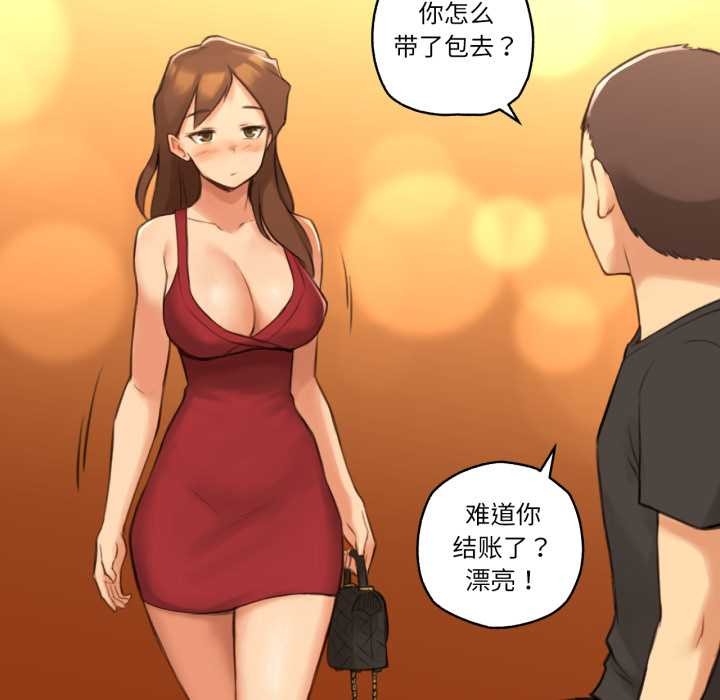 難以置信的故事！第24話