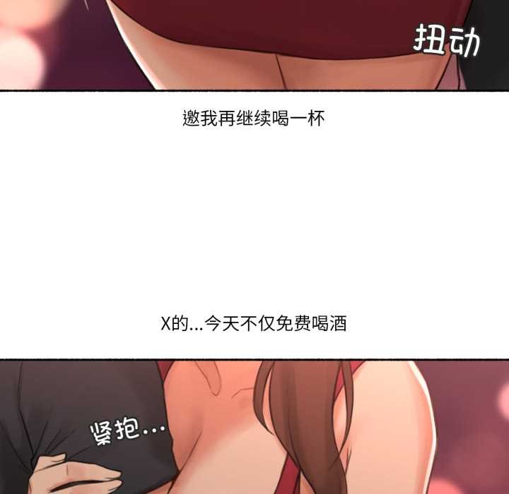 難以置信的故事！第24話