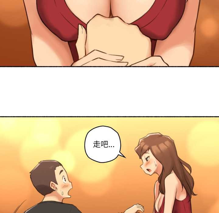 難以置信的故事！第24話