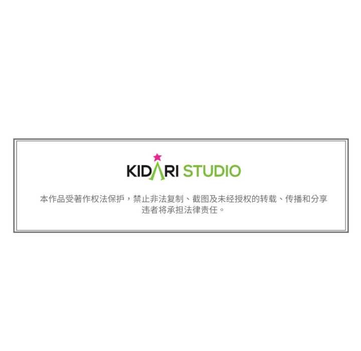 難以置信的故事！第24話