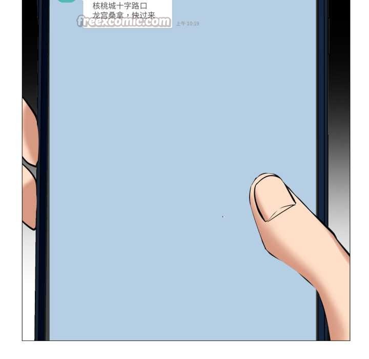 換身戀人第27話