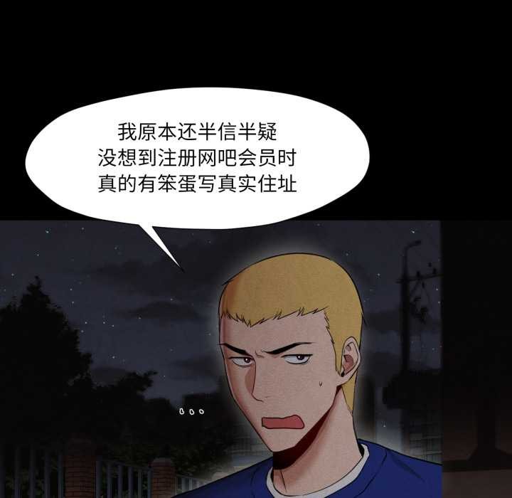 換身戀人第27話