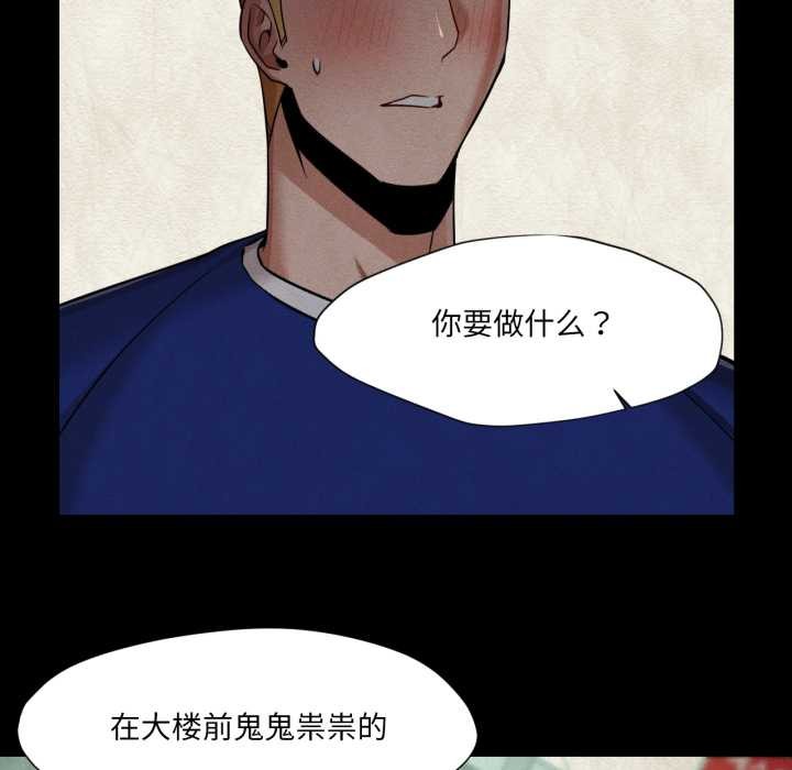 換身戀人第27話