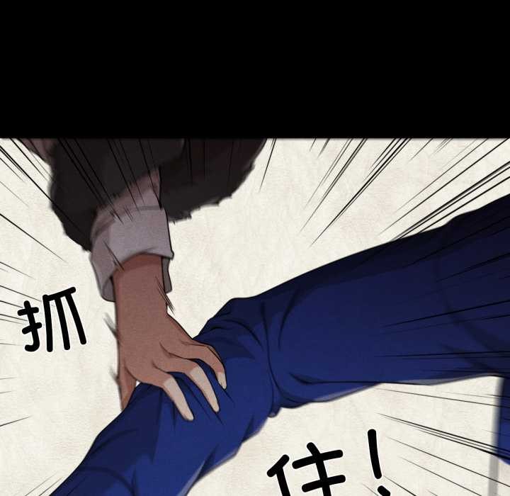 換身戀人第27話