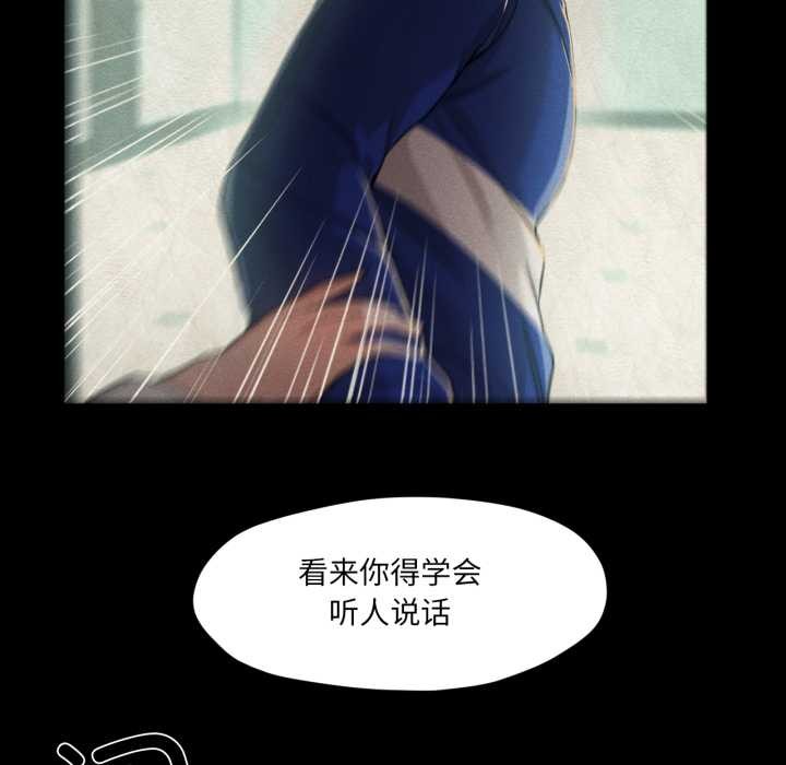 換身戀人第27話