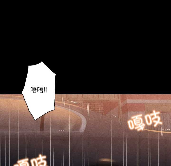 換身戀人第27話