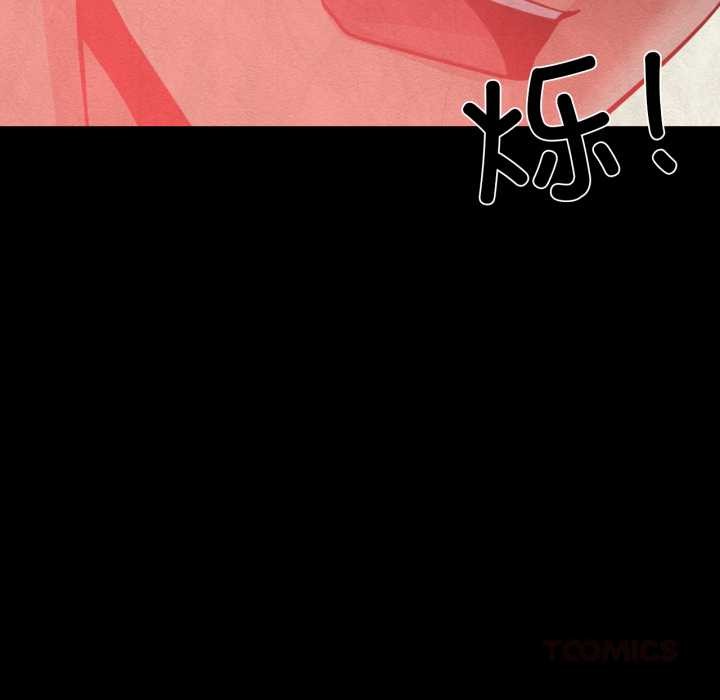 換身戀人第27話