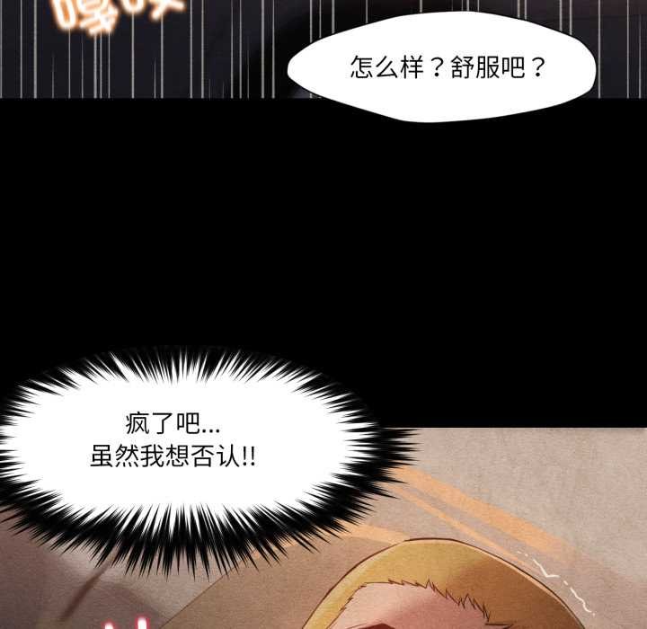 換身戀人第27話