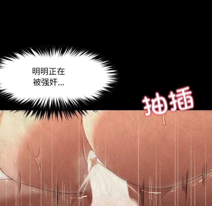 換身戀人第27話