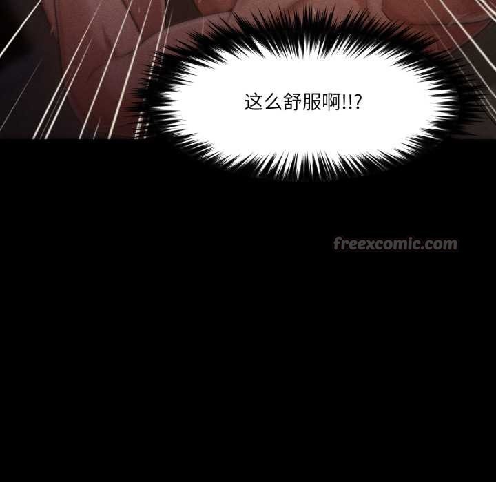 換身戀人第27話