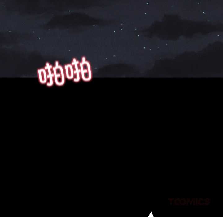 換身戀人第27話