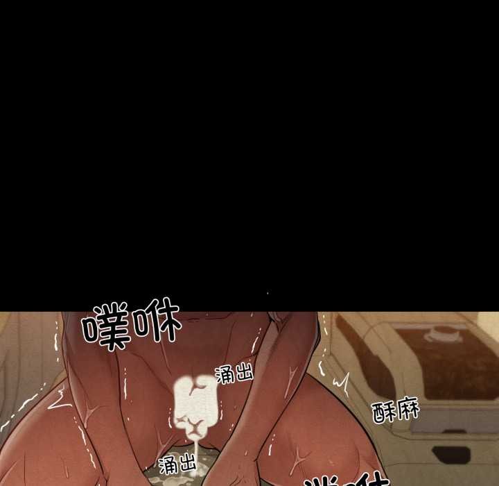 換身戀人第27話