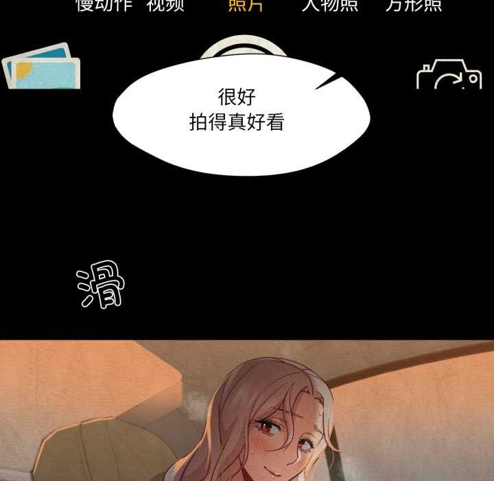 換身戀人第27話