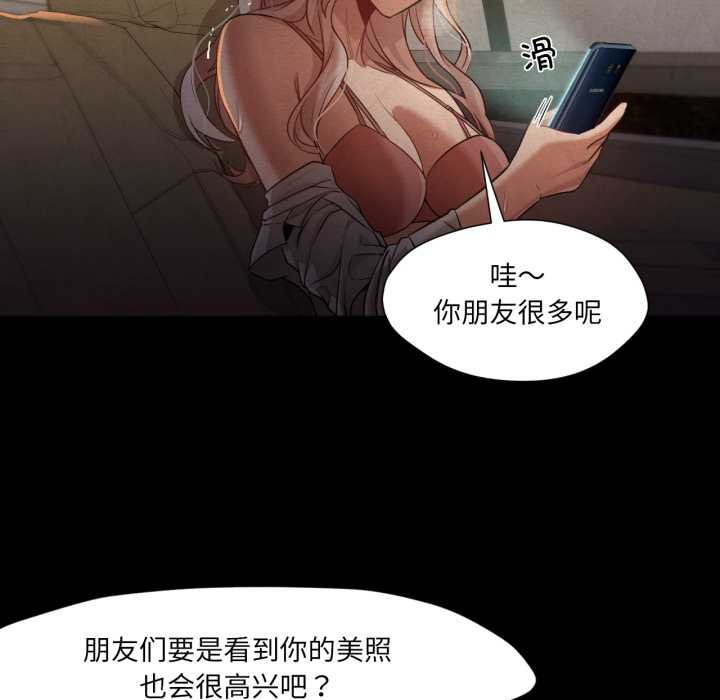 換身戀人第27話