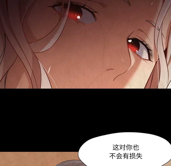 換身戀人第27話