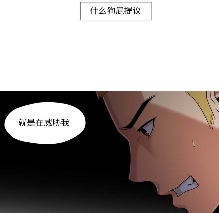 換身戀人第27話