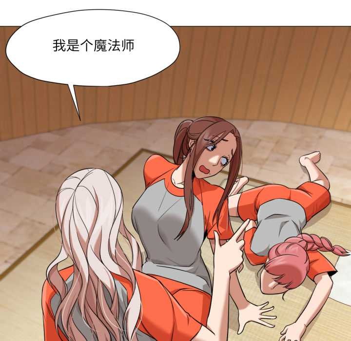 換身戀人第27話