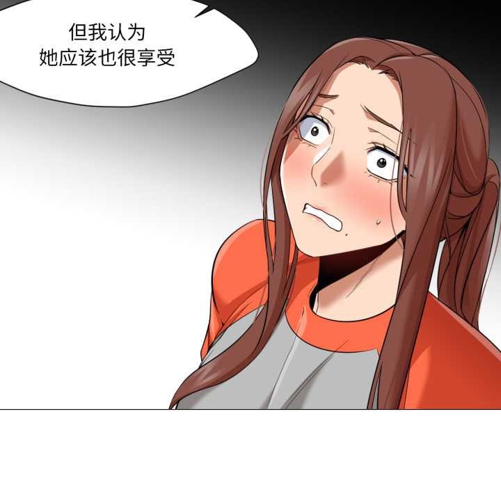 換身戀人第27話