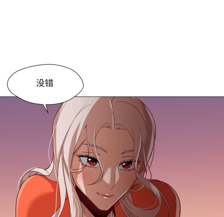 換身戀人第27話