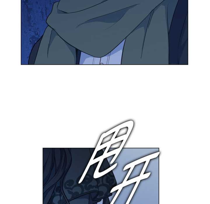 吉賽兒之血第32話