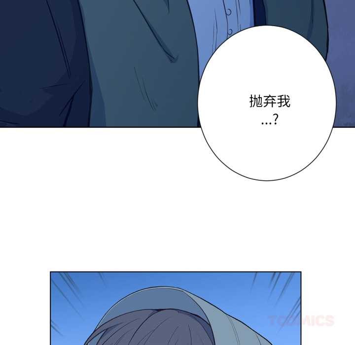 吉賽兒之血第32話