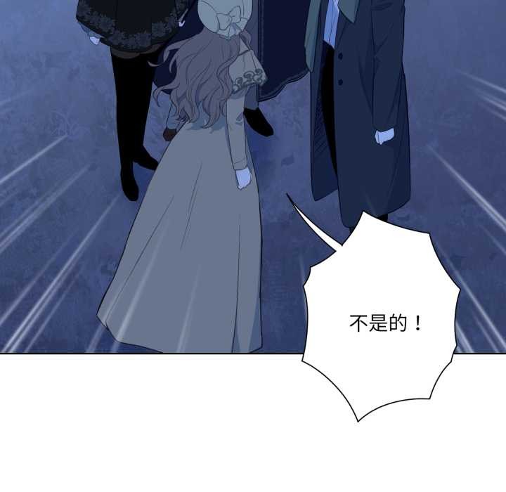 吉赛儿之血第32話