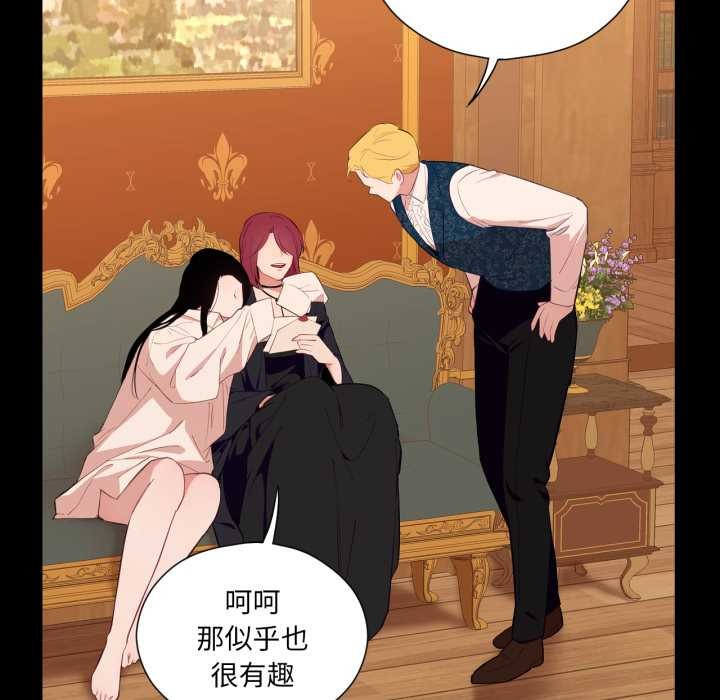 吉赛儿之血第32話