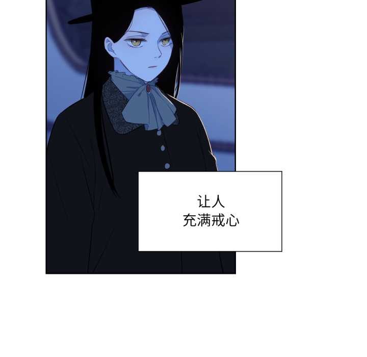 吉賽兒之血第32話