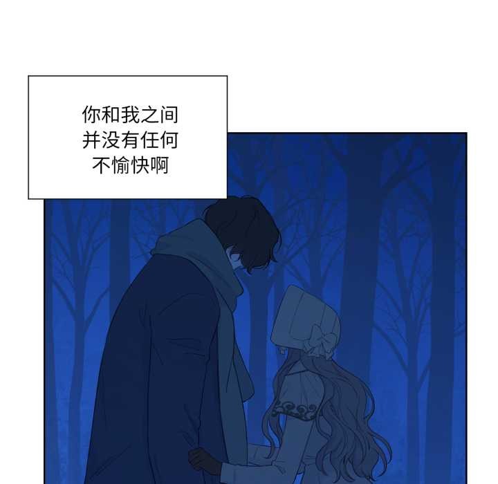 吉賽兒之血第32話