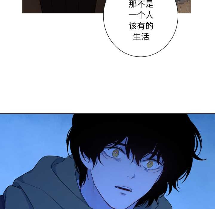 吉賽兒之血第32話