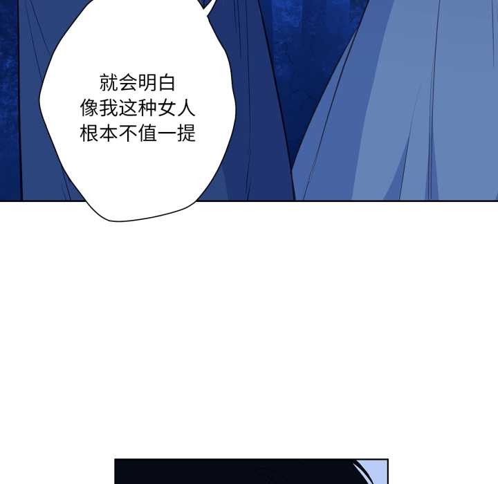 吉賽兒之血第32話