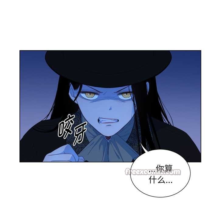 吉賽兒之血第32話