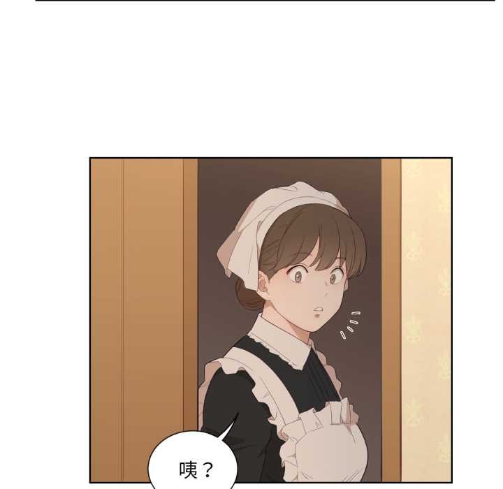 吉賽兒之血第32話